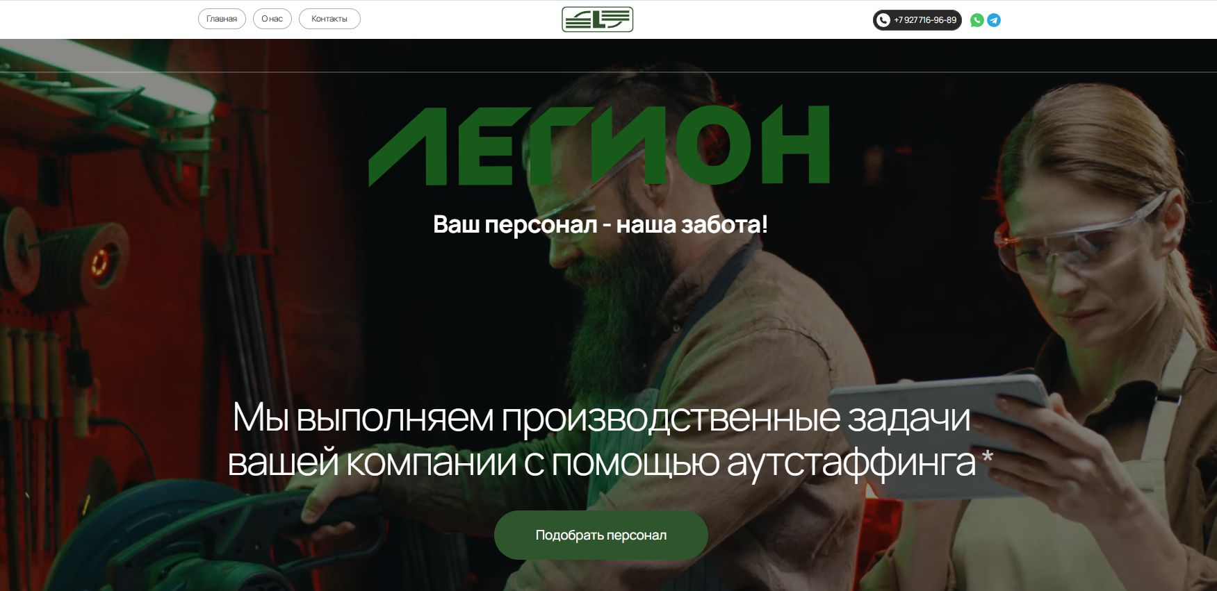 изображение_2026_08_20_160306411.png