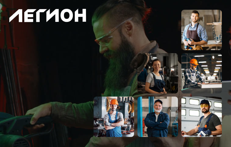 Подбор производственного персонала