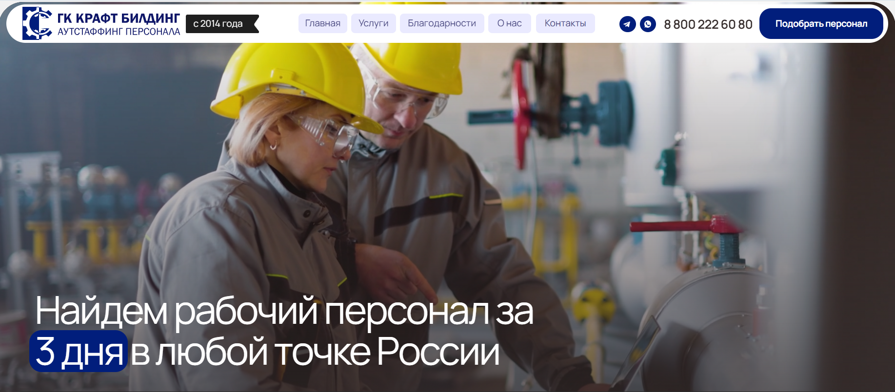 изображение_2026_08_20_161223908.png