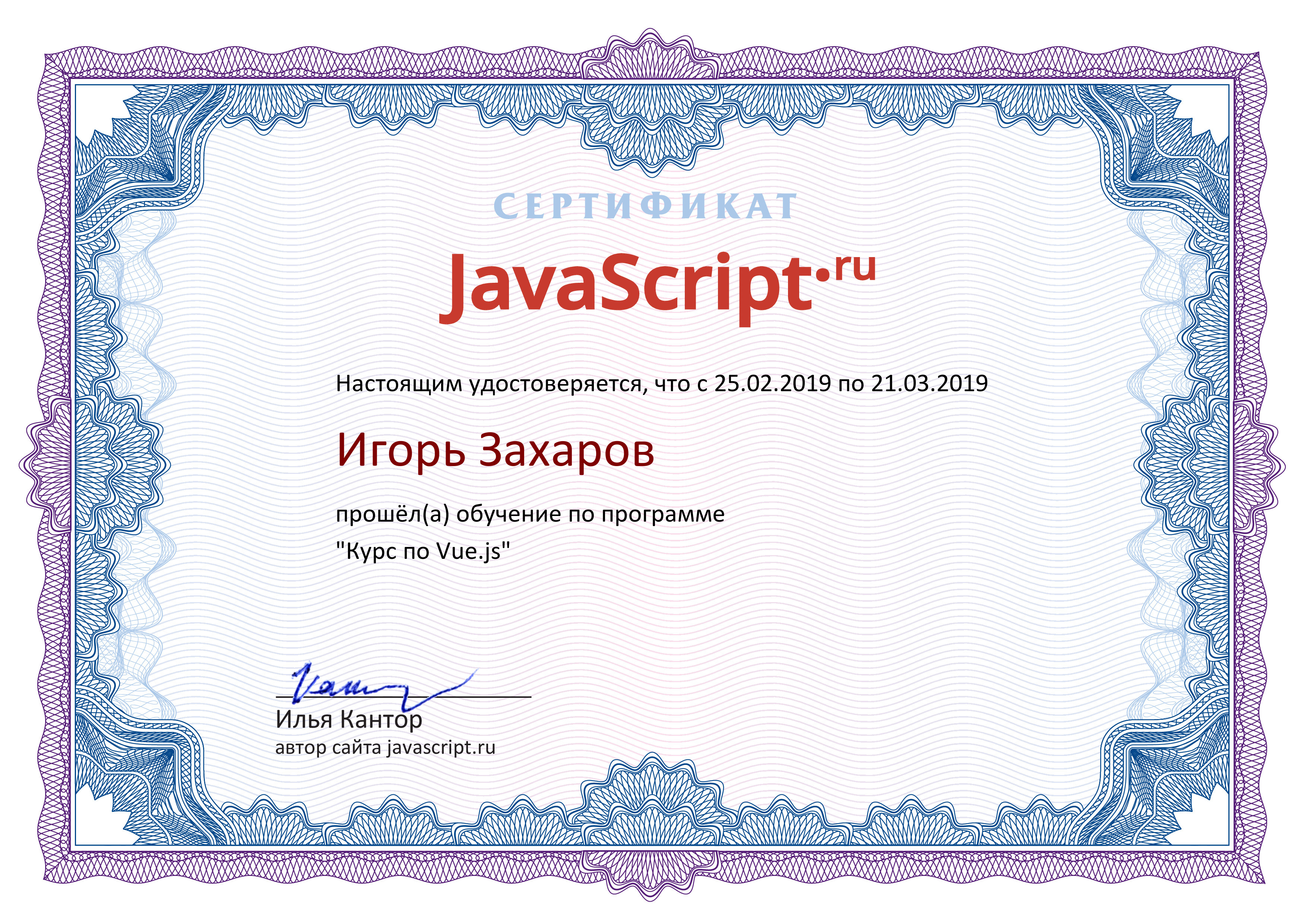 Кантор_js.jpg