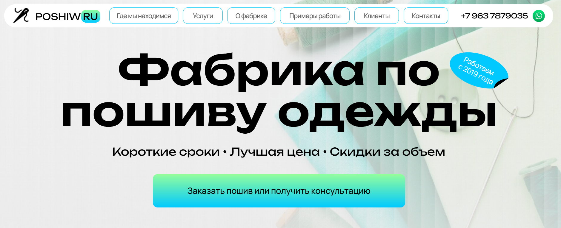 изображение_2026_08_20_165855135.png