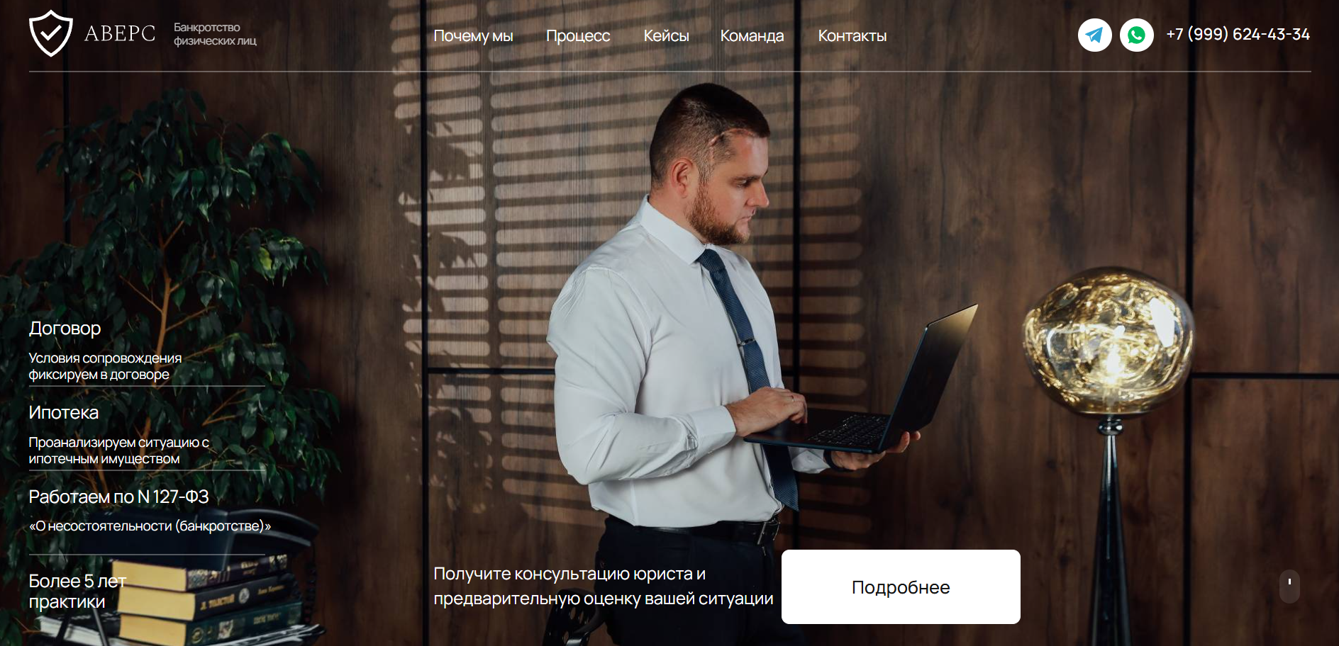 изображение_2026_08_20_171229437.png