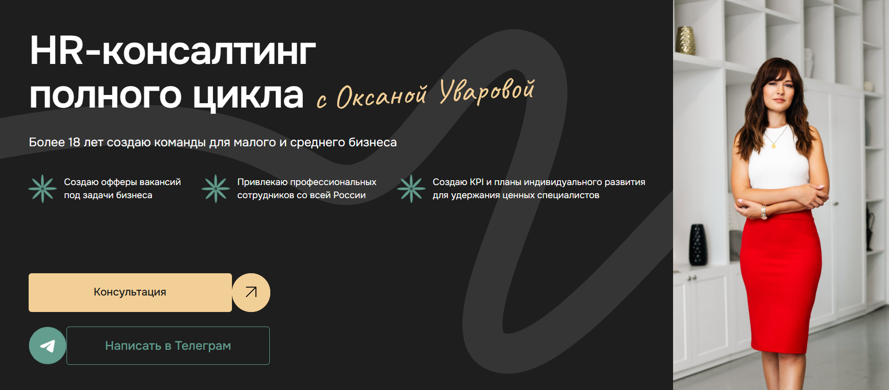 изображение_2026_08_20_172341378.png