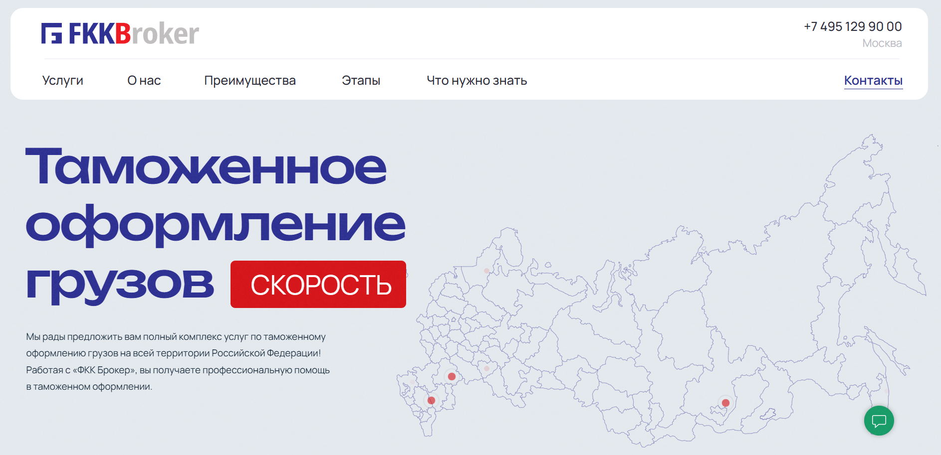 изображение_2026_08_20_173207473.png