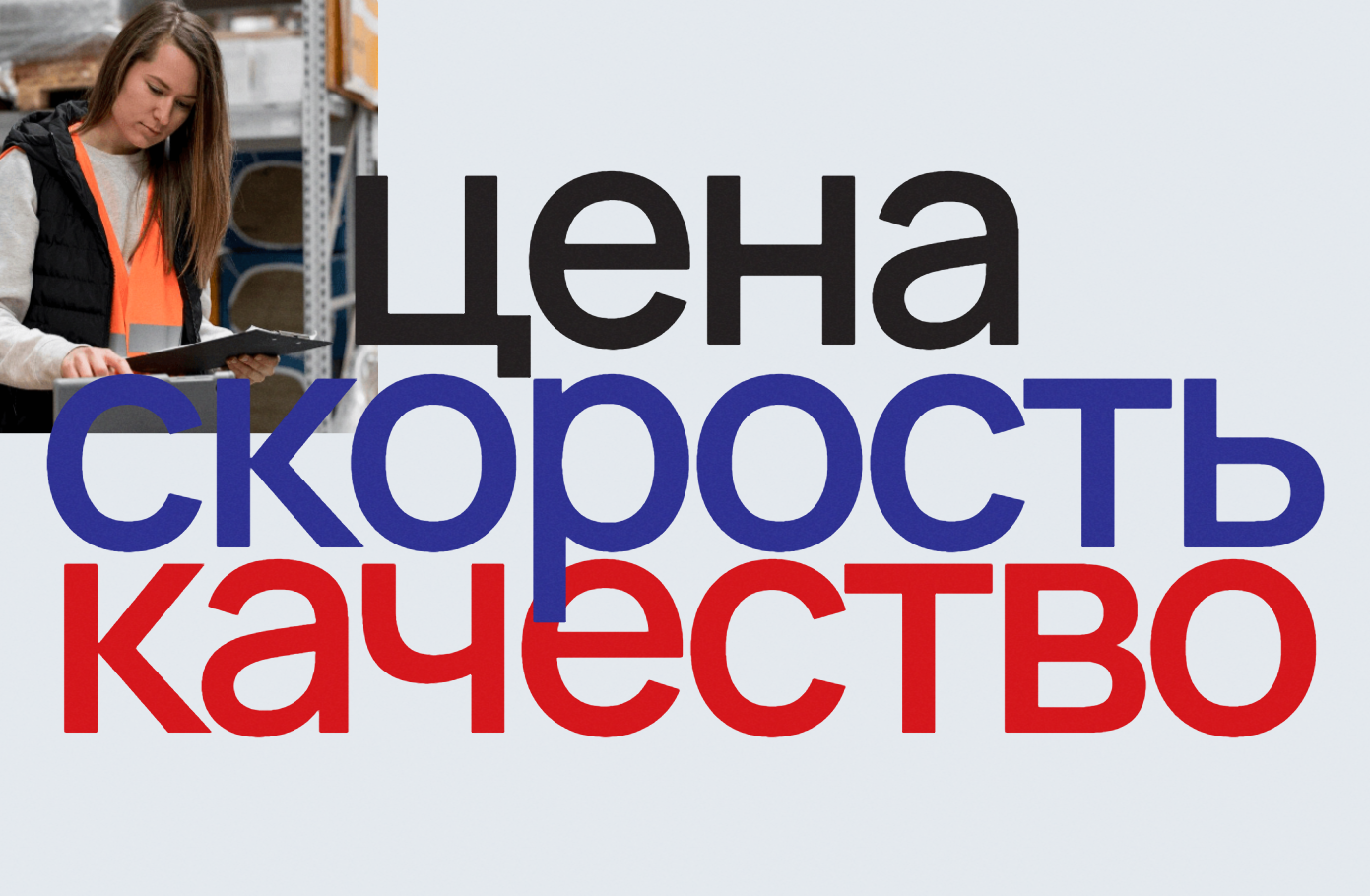 Таможенное оформление грузов