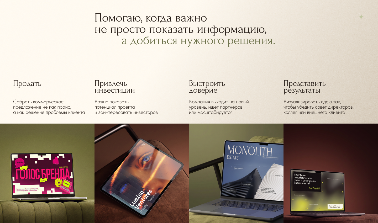 2_слаи_д.png
