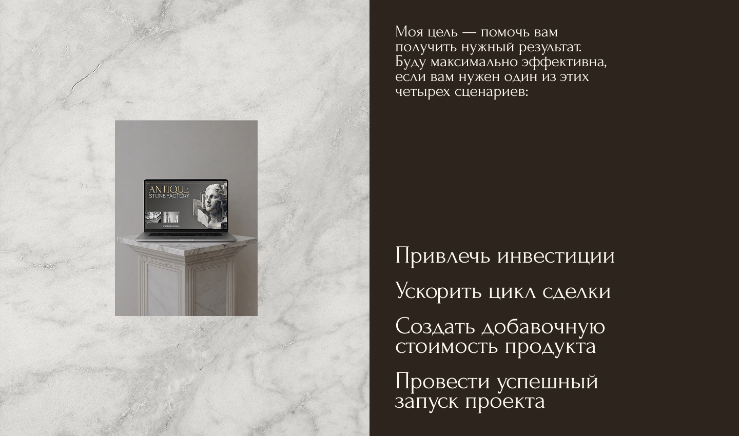 9_слаи_д.png