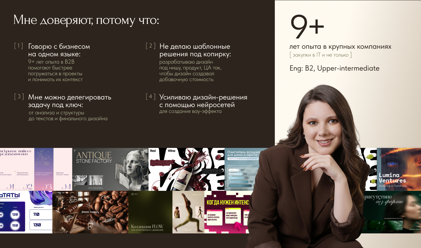 10_слаи_д.png