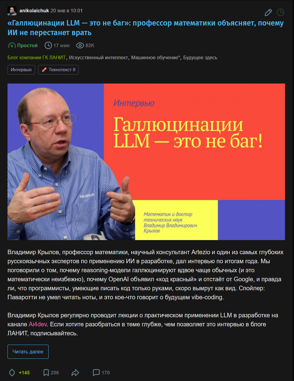 Снимок_экрана_2026_08_20_171111.png