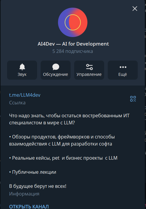 Снимок_экрана_2026_08_20_171657.png
