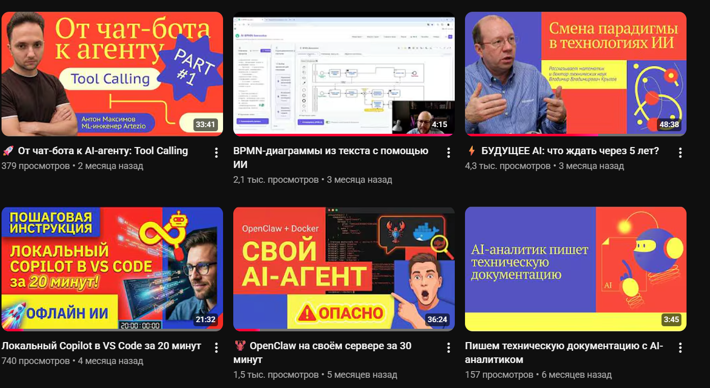 Снимок_экрана_2026_08_20_172236.png