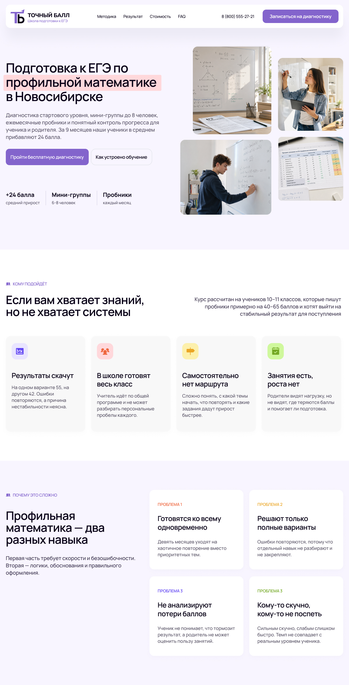 Подготовка_к_ЕГЭ_1.jpg