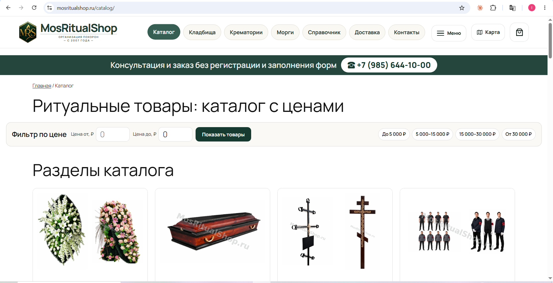 Снимок_экрана_2566.png
