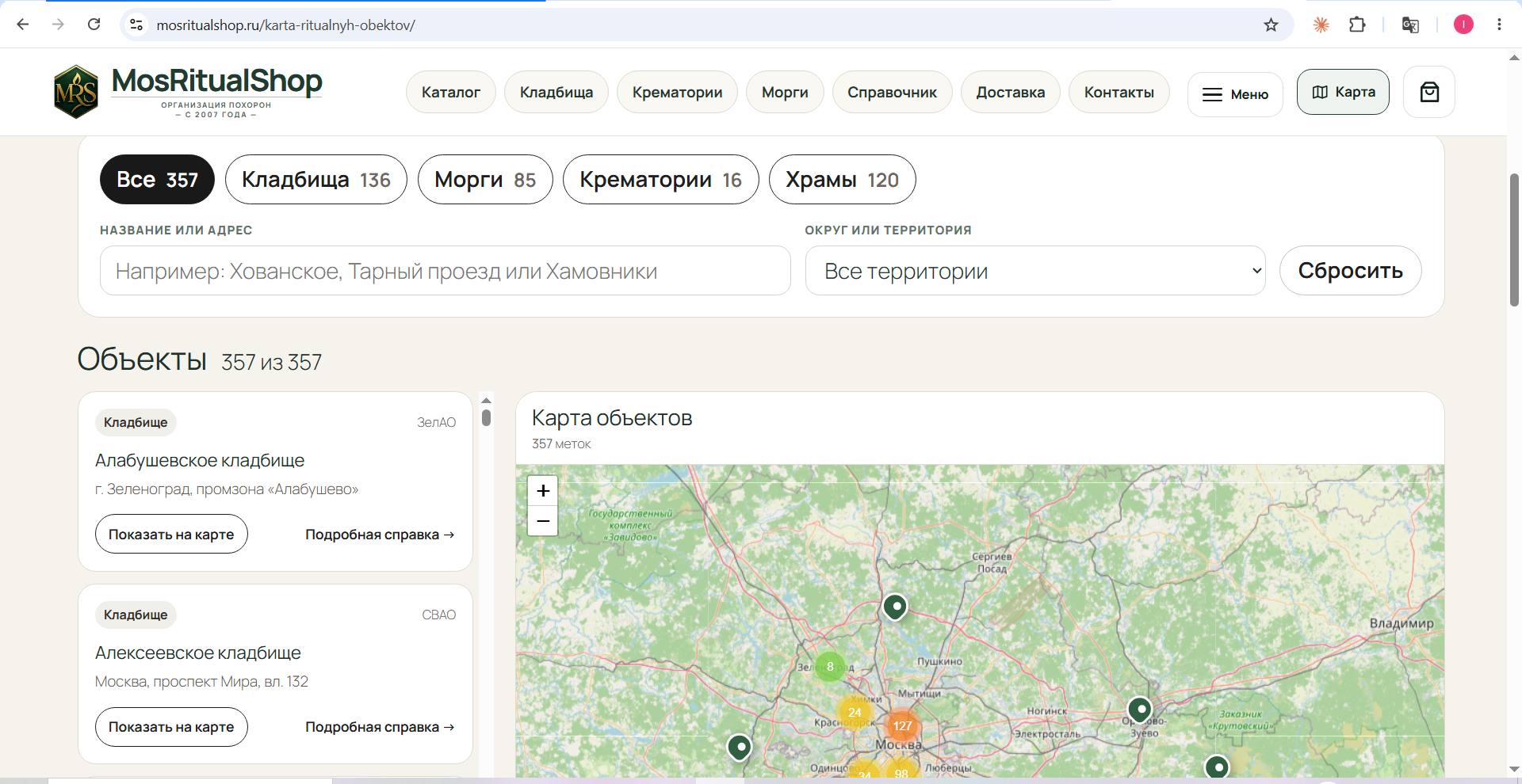 Снимок_экрана_2568.png