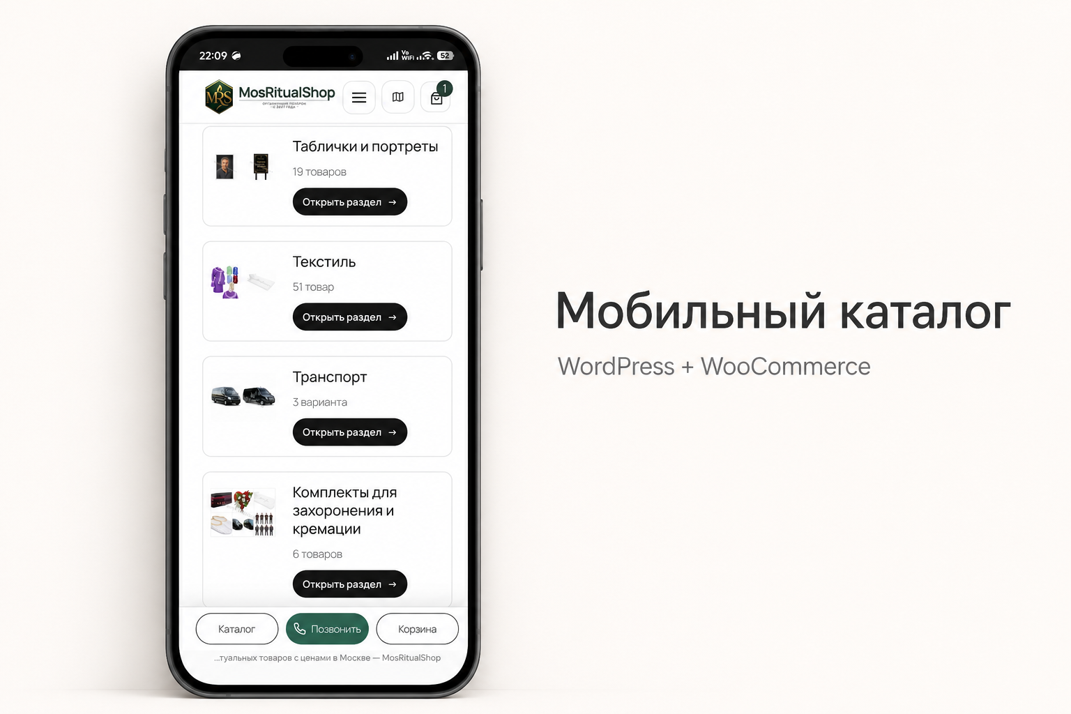 ChatGPT_Image_20_авг_2026_г_22_26_37_1.png