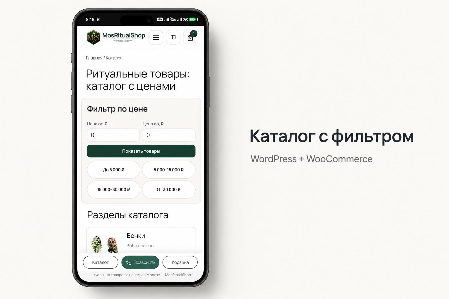 ChatGPT_Image_20_авг_2026_г_22_26_38_2.png