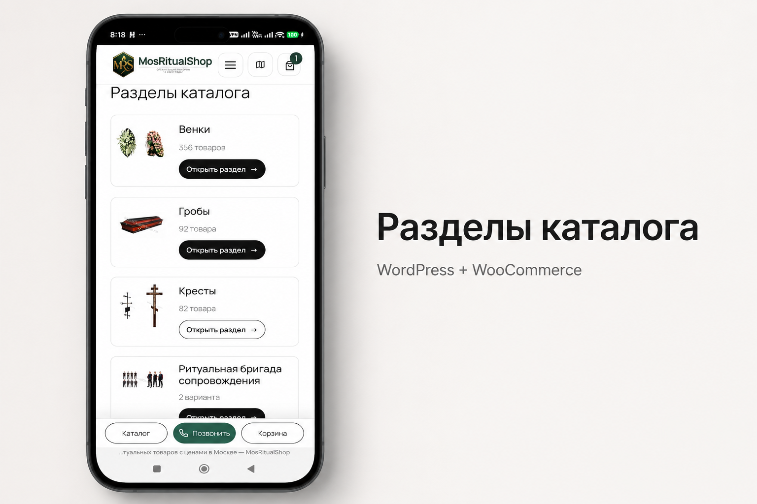 ChatGPT_Image_20_авг_2026_г_22_26_38_3.png