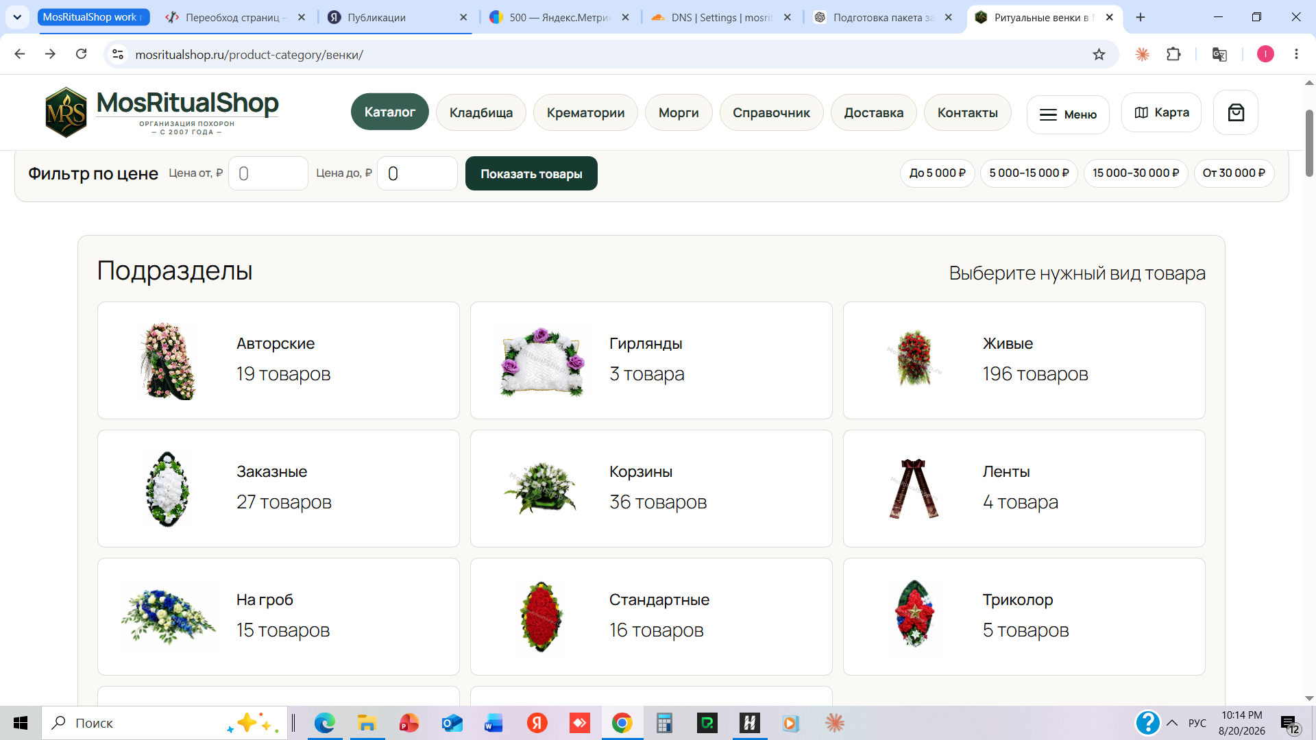 Снимок_экрана_2579.png