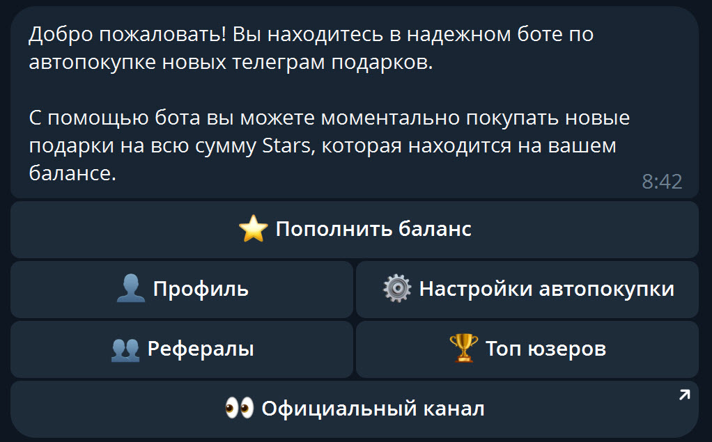 AutoGift_ahko.jpg