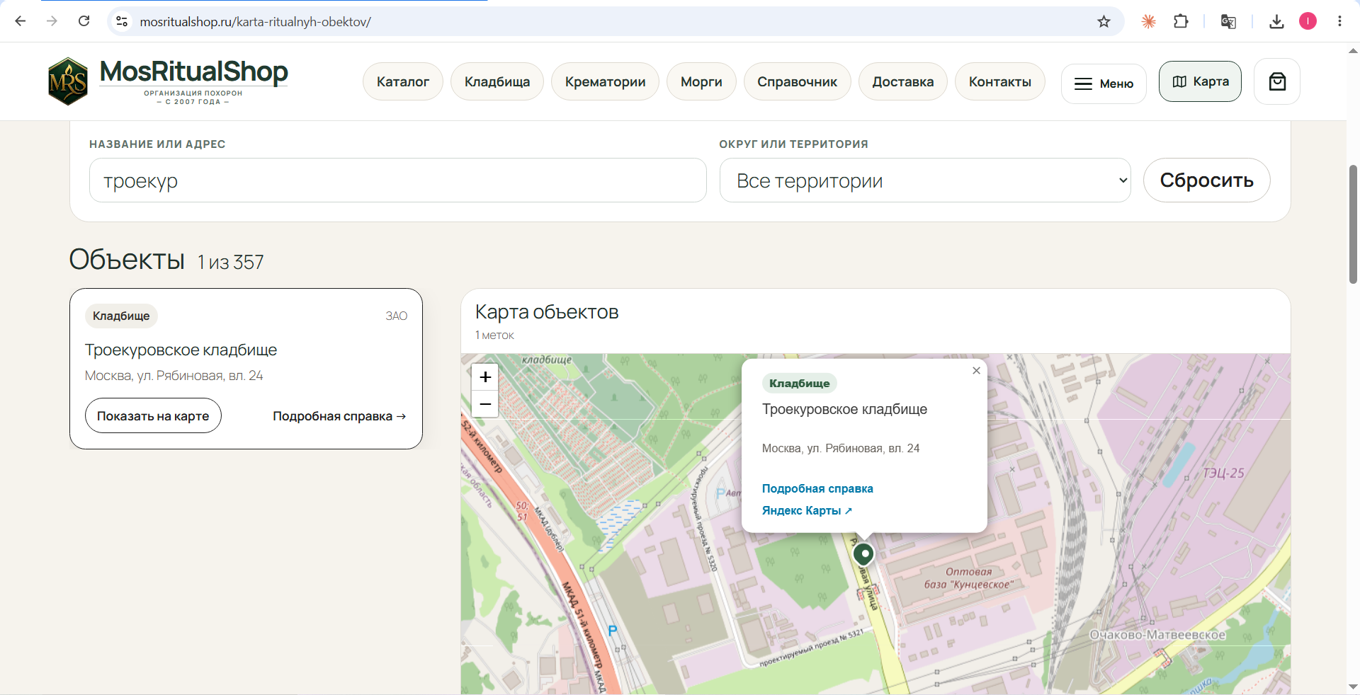 Снимок_экрана_2606.png
