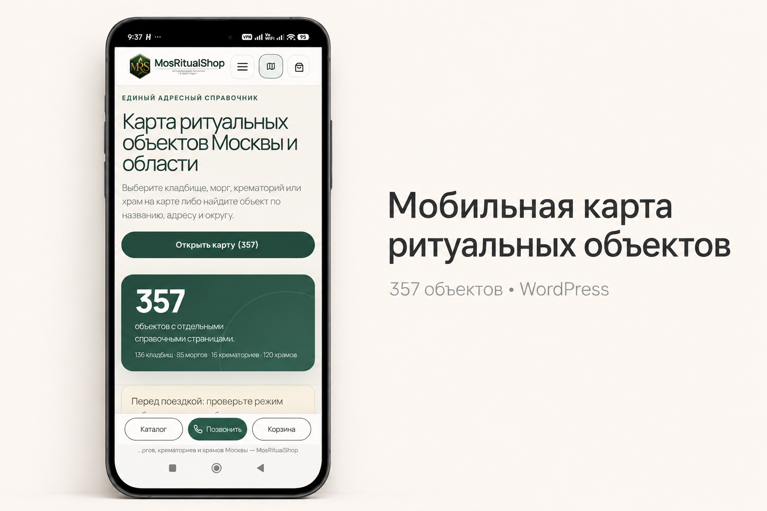 ChatGPT_Image_20_авг_2026_г_23_51_19_1.png