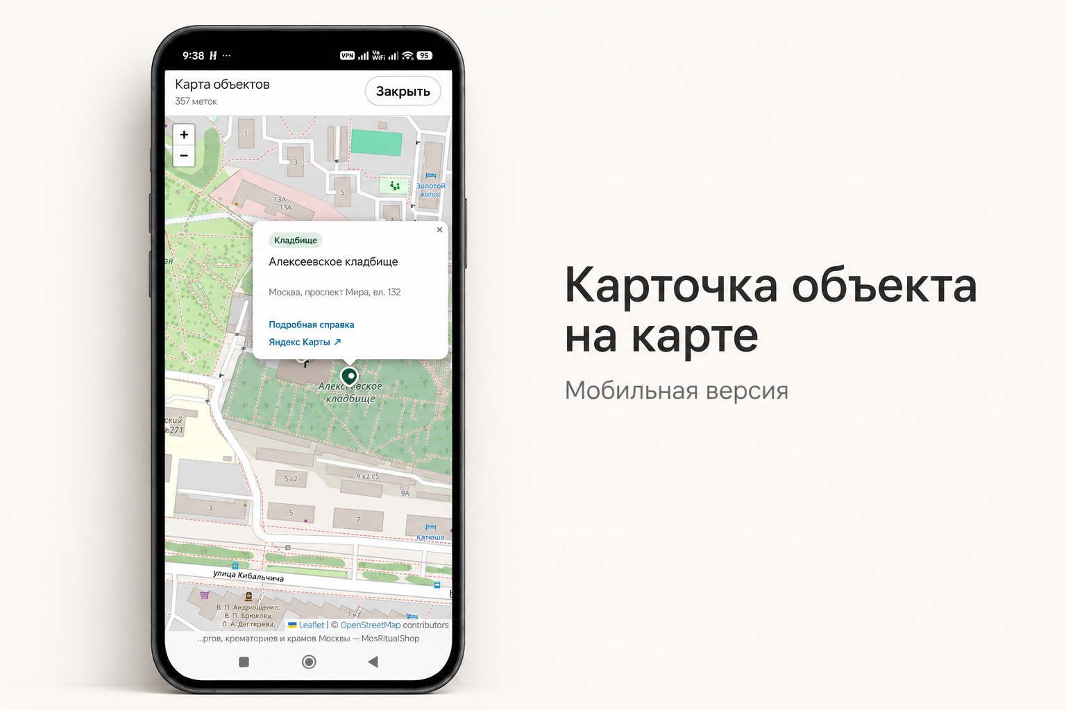 ChatGPT_Image_20_авг_2026_г_23_51_20_4.png