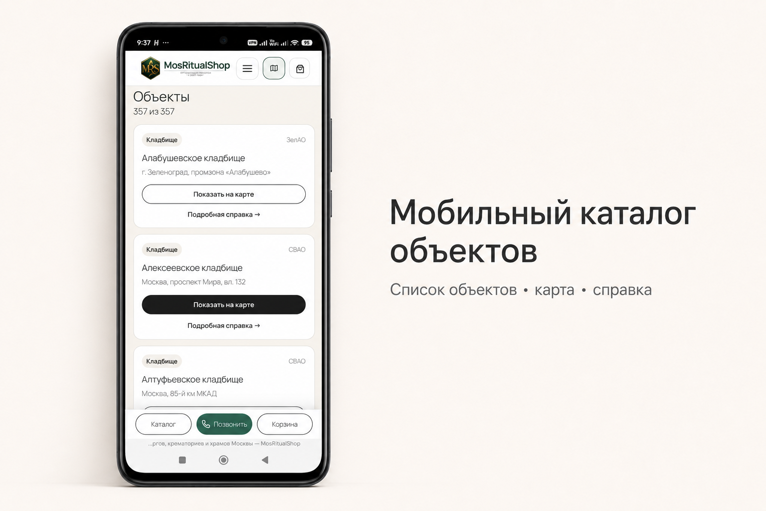 ChatGPT_Image_20_авг_2026_г_23_51_19_2.png