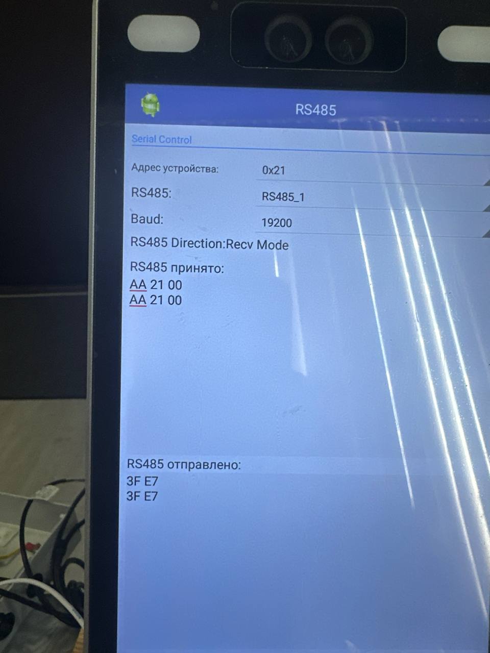 RS485_qLO7.jpg