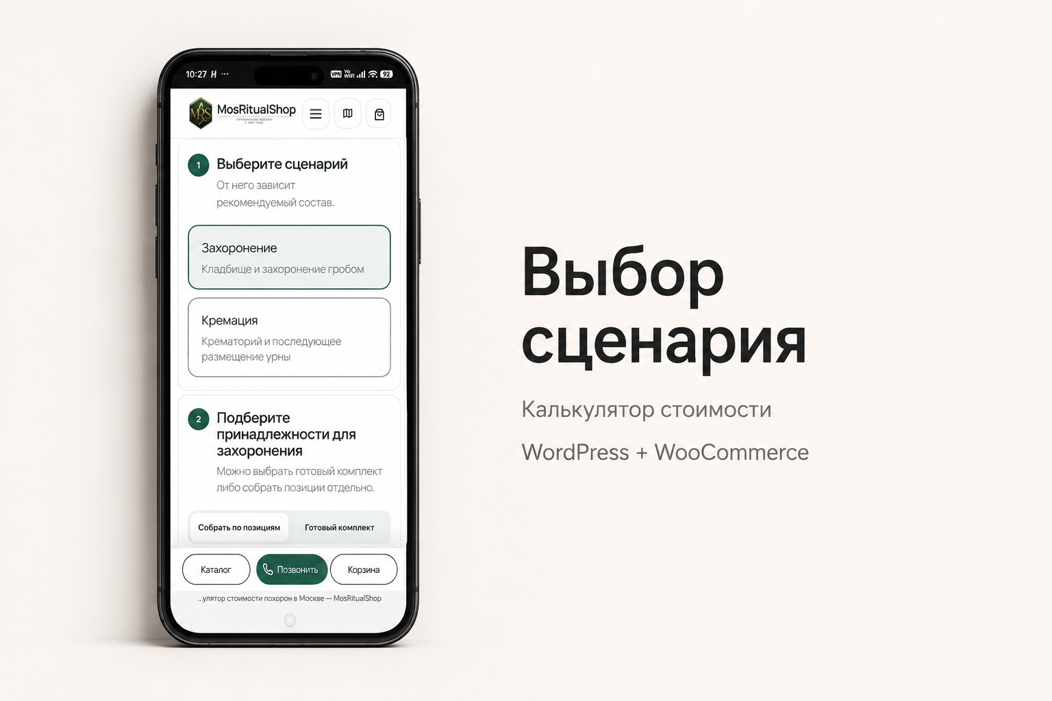 ChatGPT_Image_21_авг_2026_г_00_38_23_1.png
