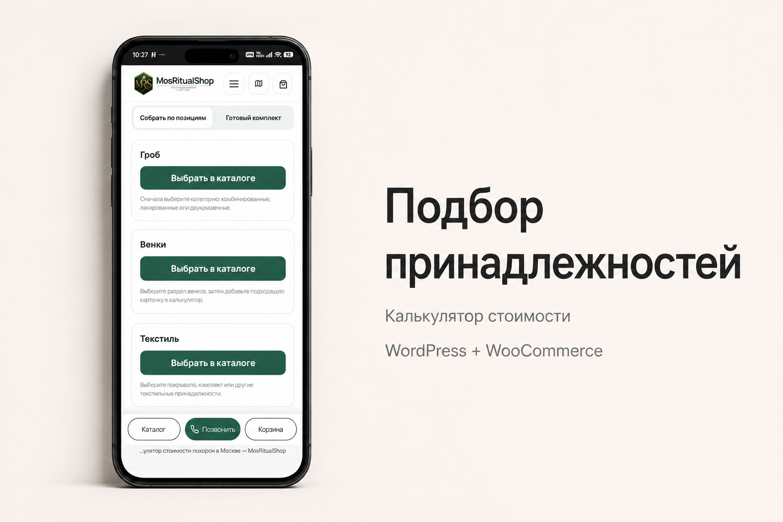 ChatGPT_Image_21_авг_2026_г_00_38_23_2.png