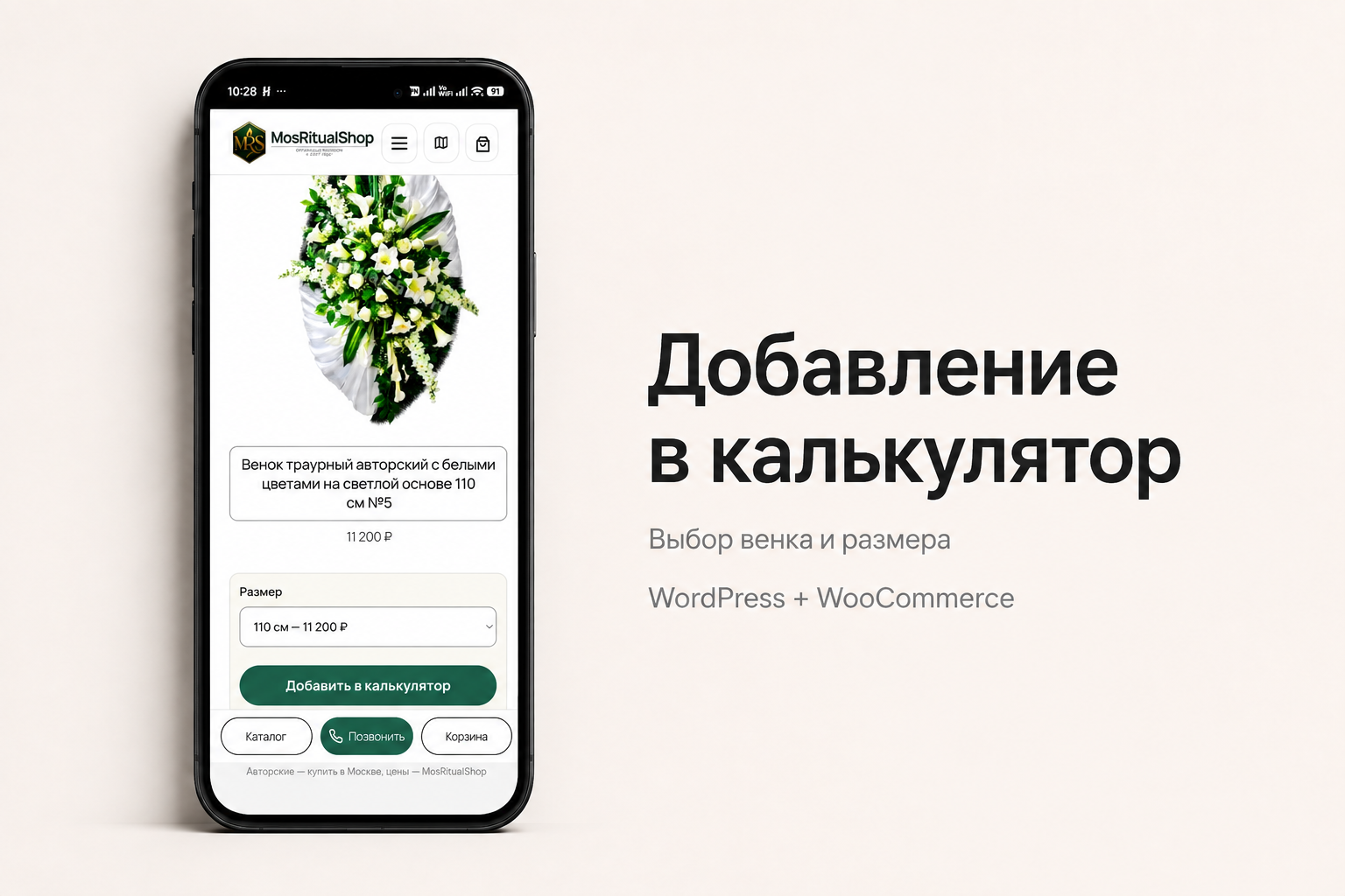ChatGPT_Image_21_авг_2026_г_00_38_24_3.png