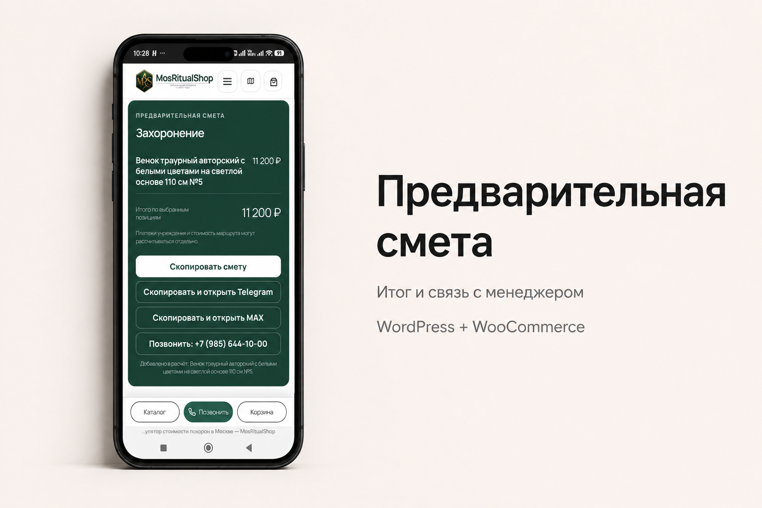 ChatGPT_Image_21_авг_2026_г_00_38_25_4.png