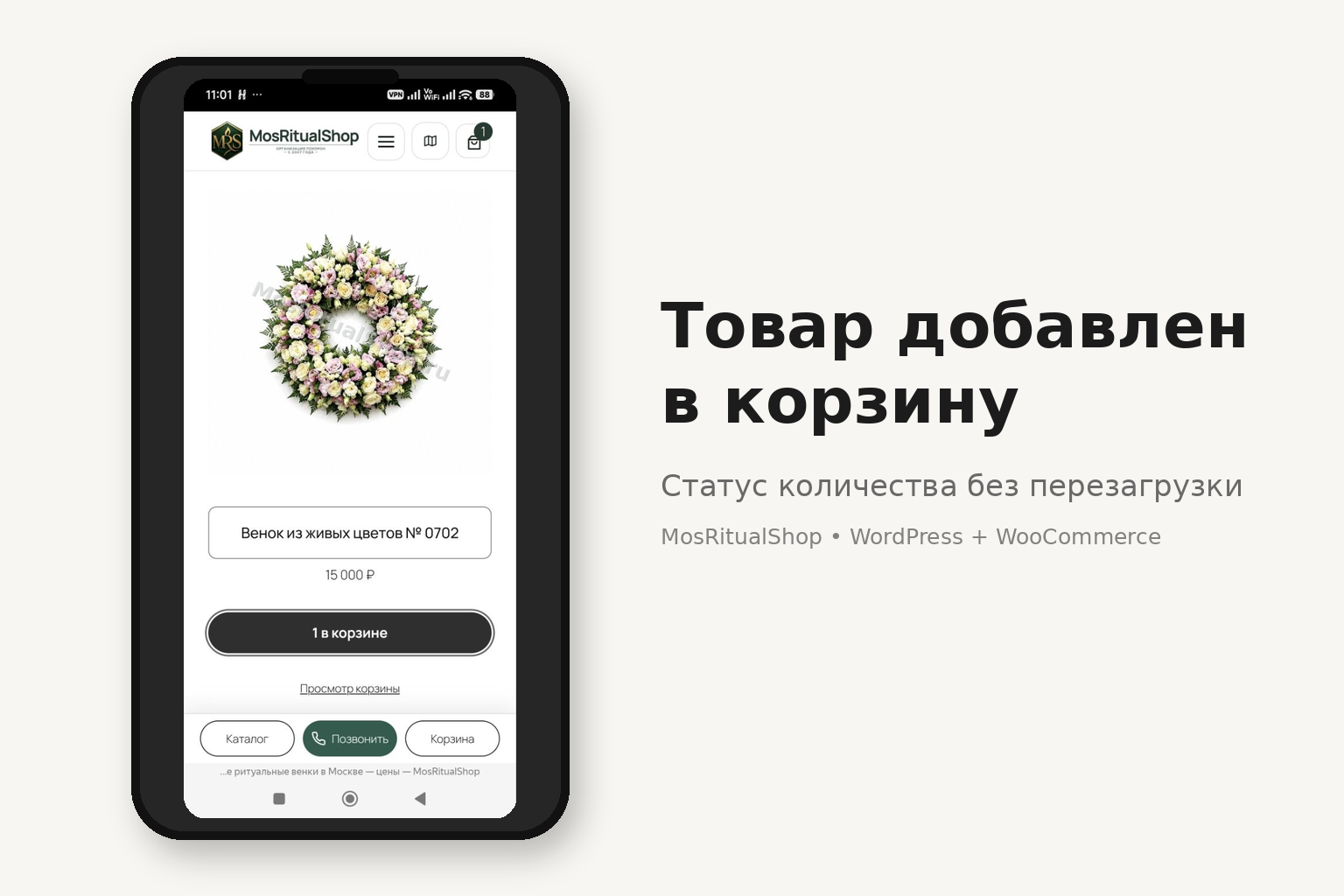 freelance_portfolio5_2.png