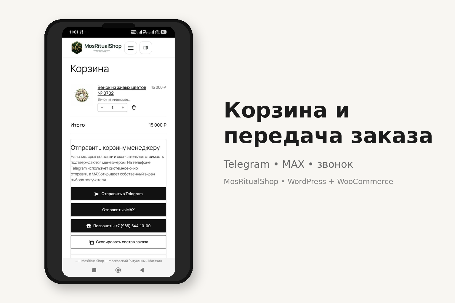 freelance_portfolio5_3.png