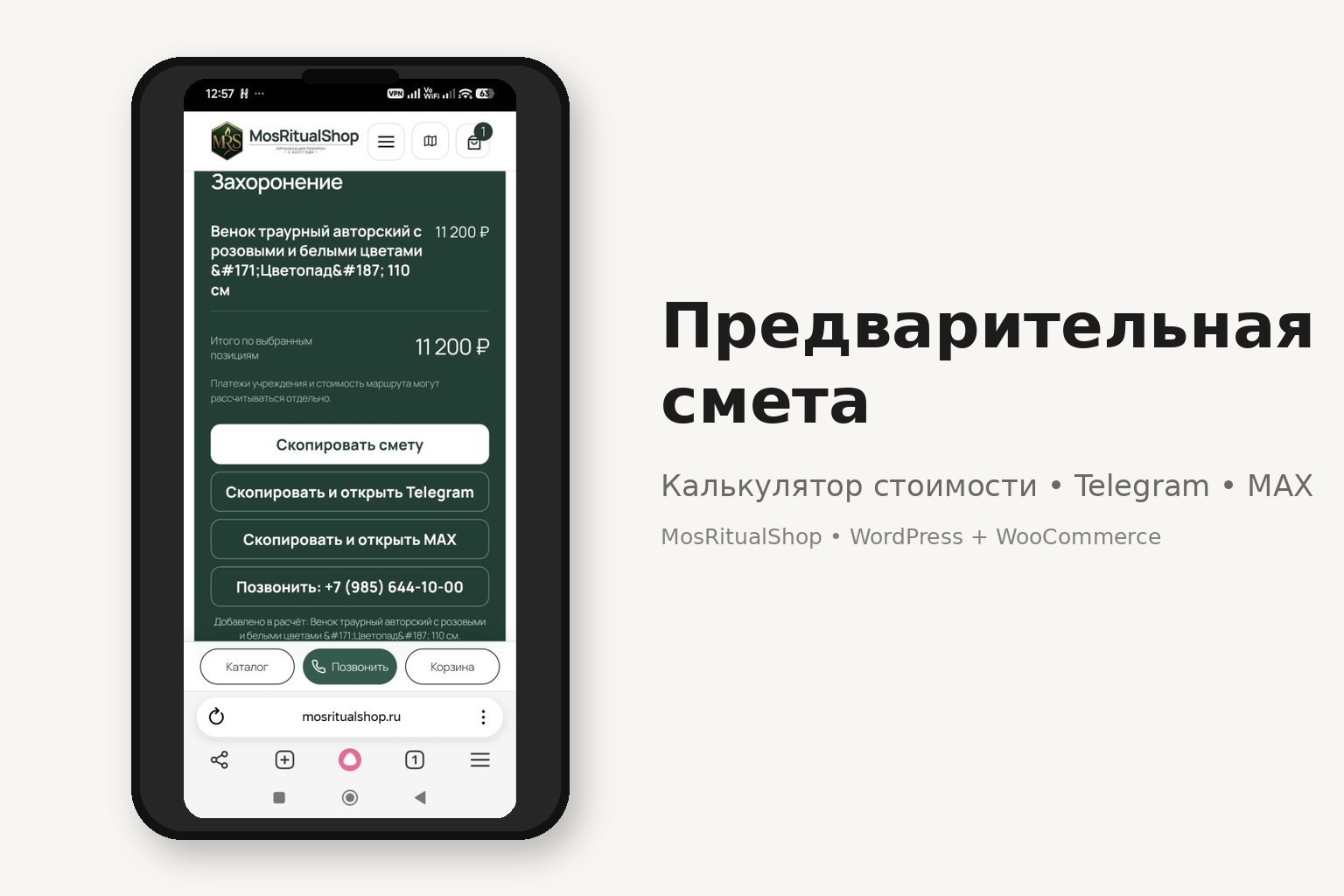 freelance_portfolio5_4.png