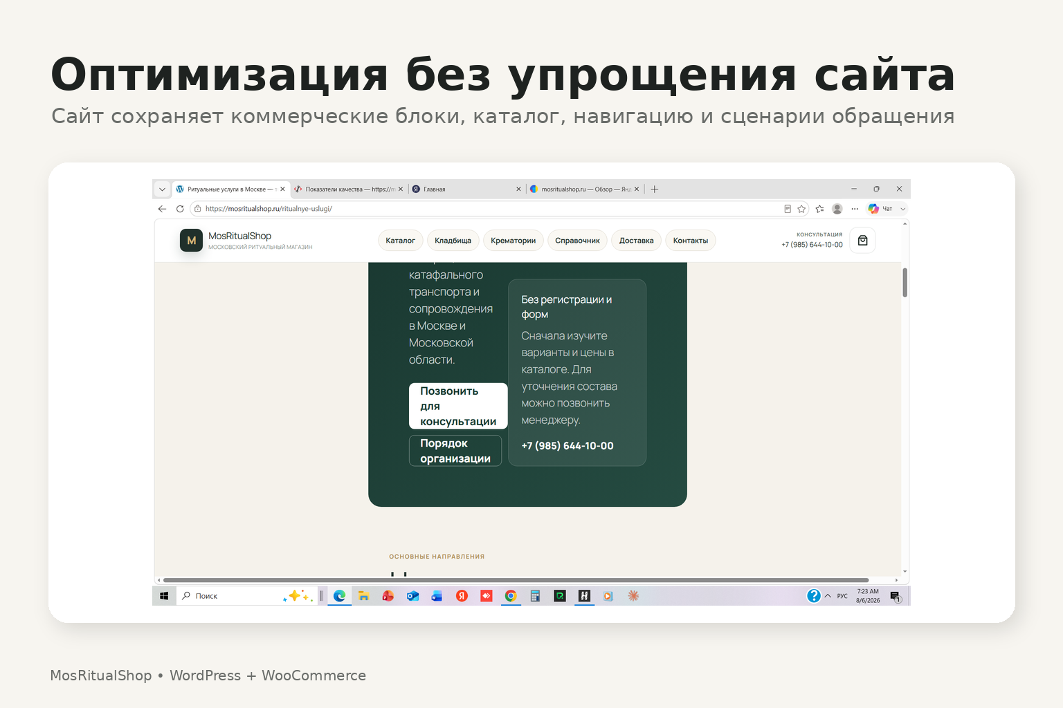 portfolio7_4.png