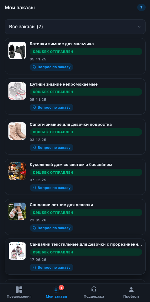 Снимок_экрана_2026_08_21_в_14_21_34.png