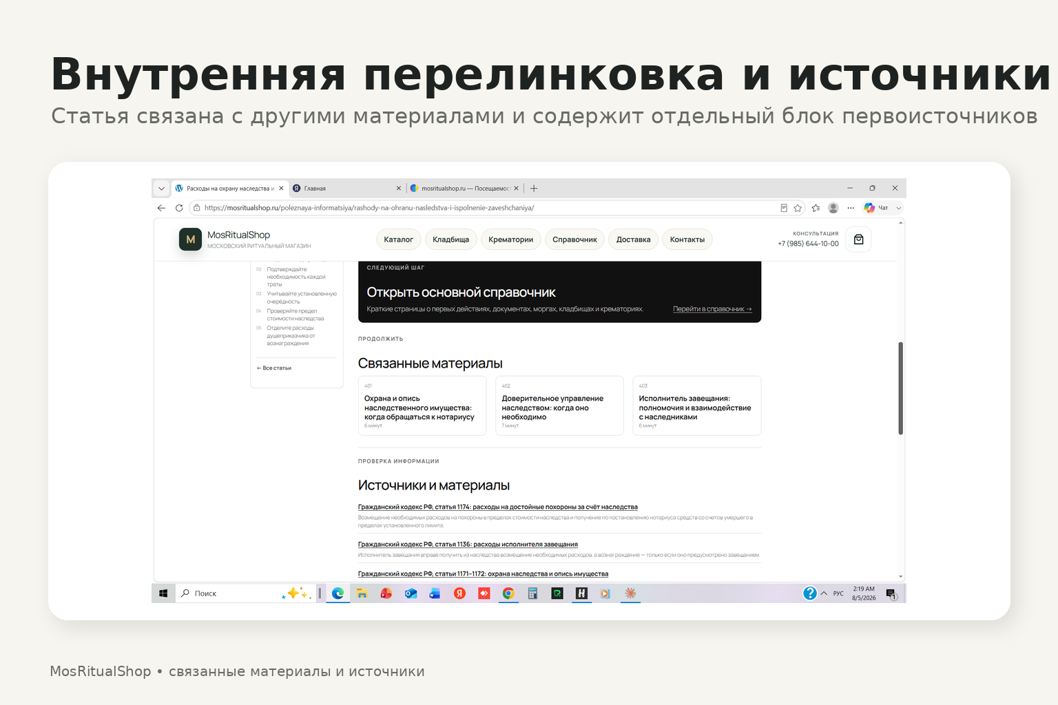 portfolio8_3.png