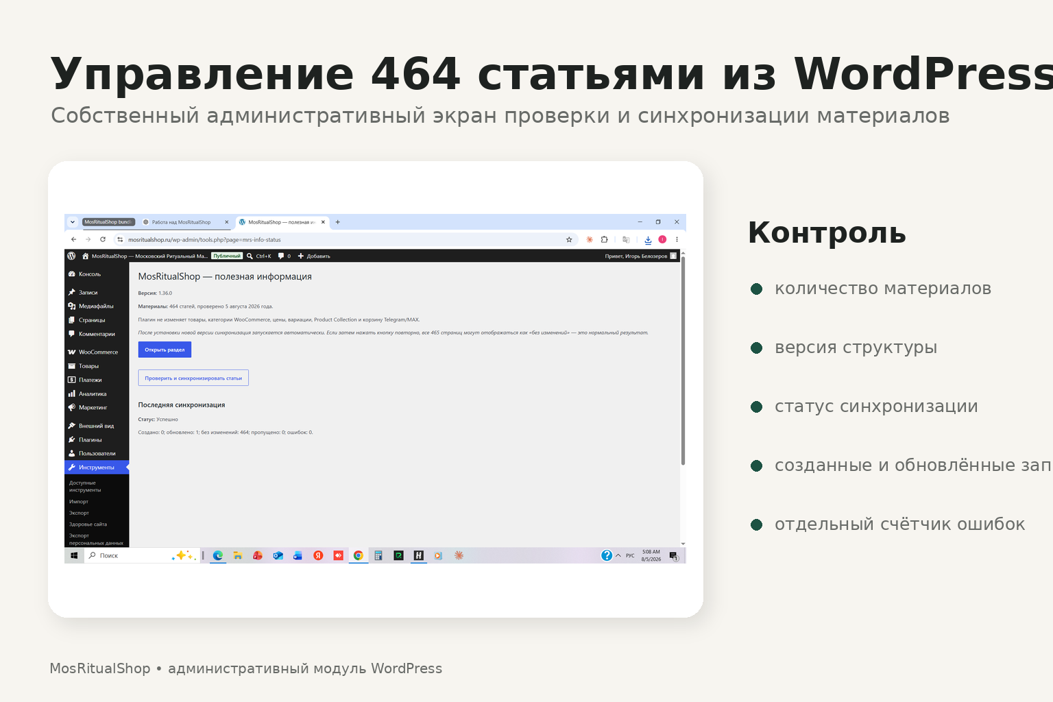 portfolio8_4.png