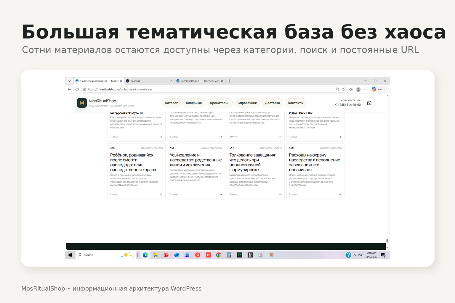 portfolio8_5.png
