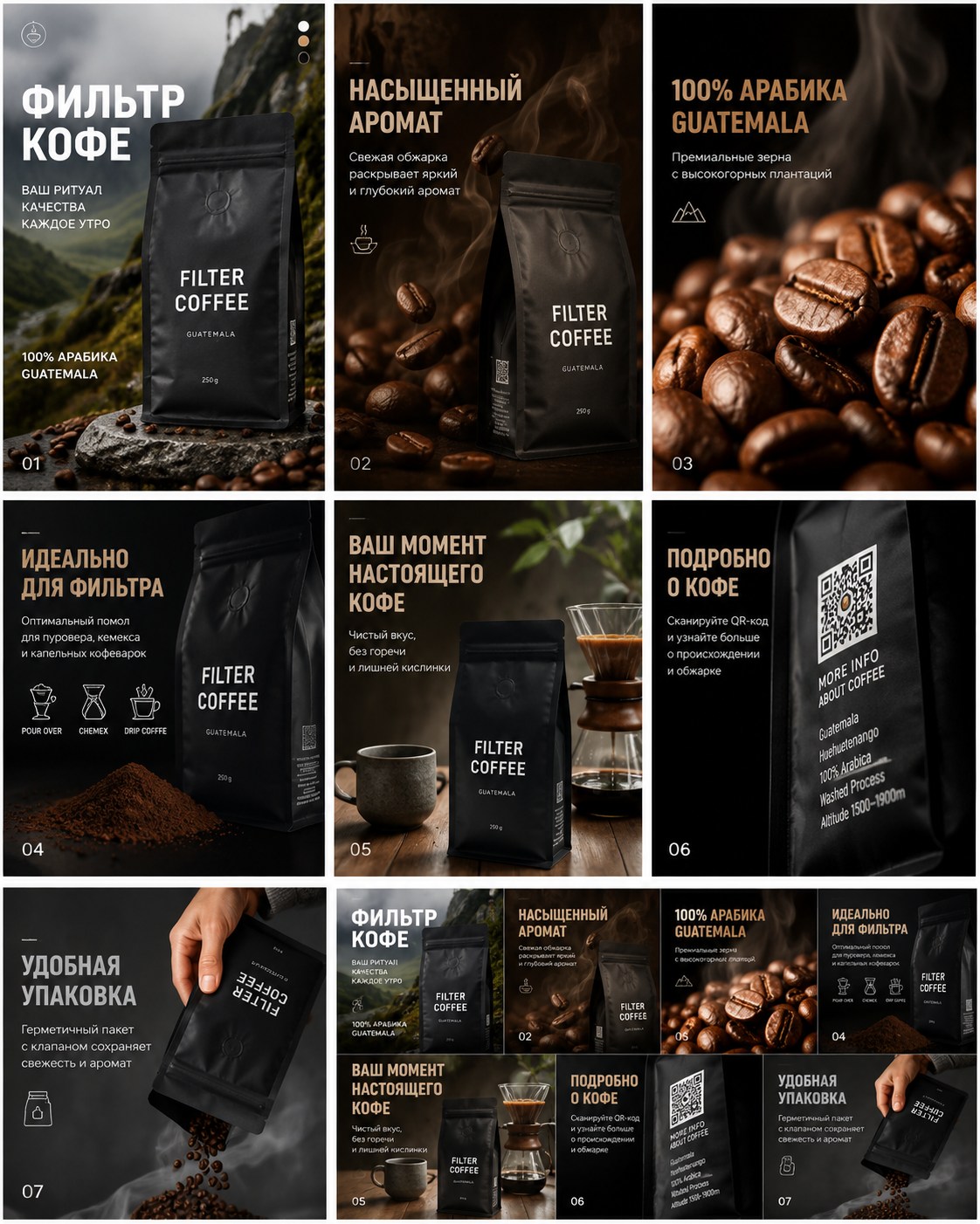 coffee_01.jpg