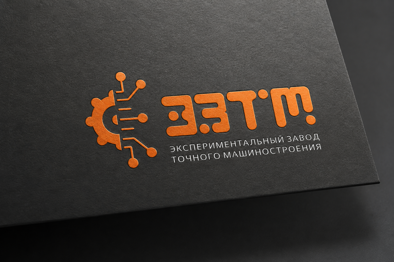 Логотип машиностроительного завода