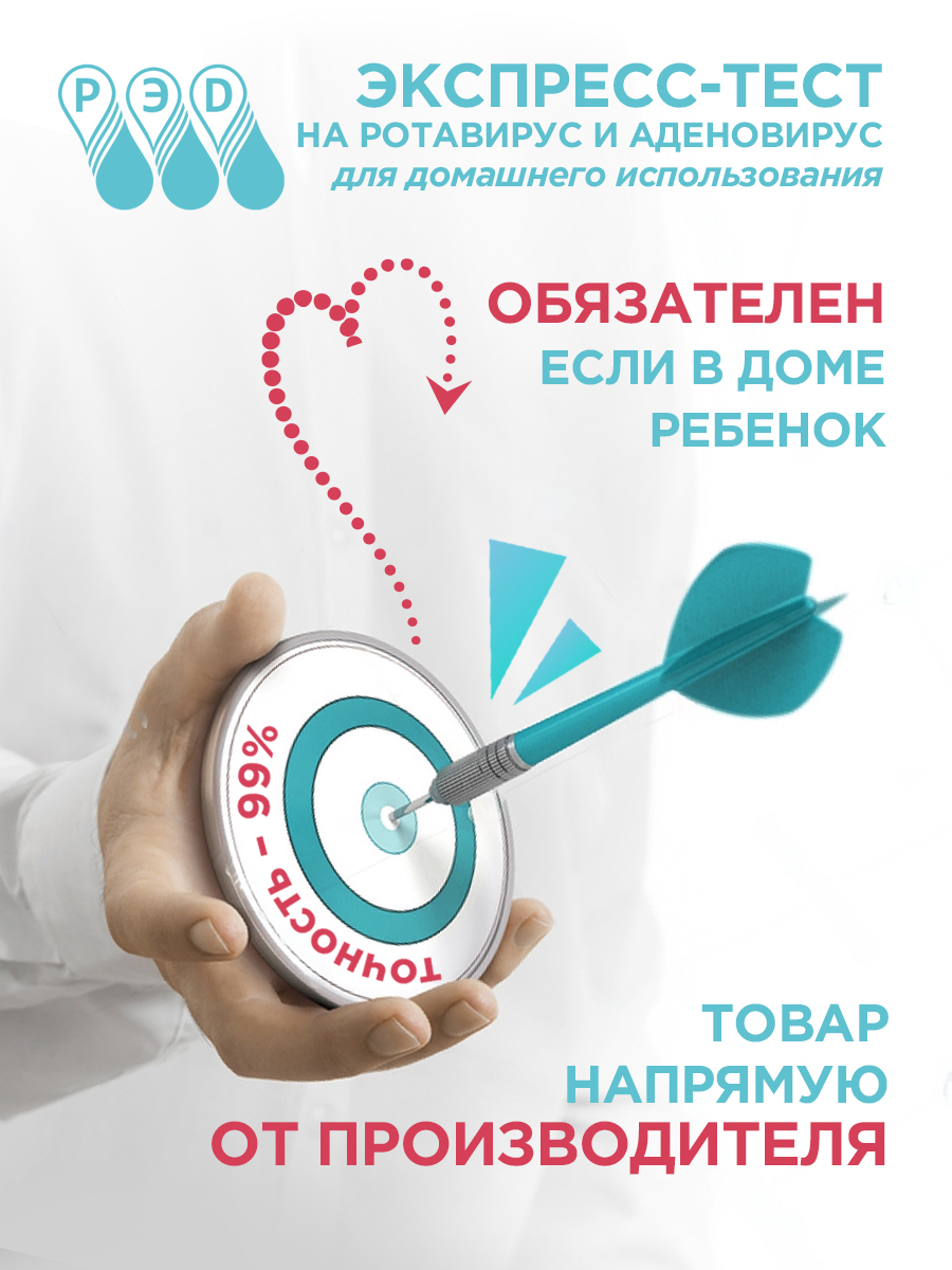тест_WB2.jpg