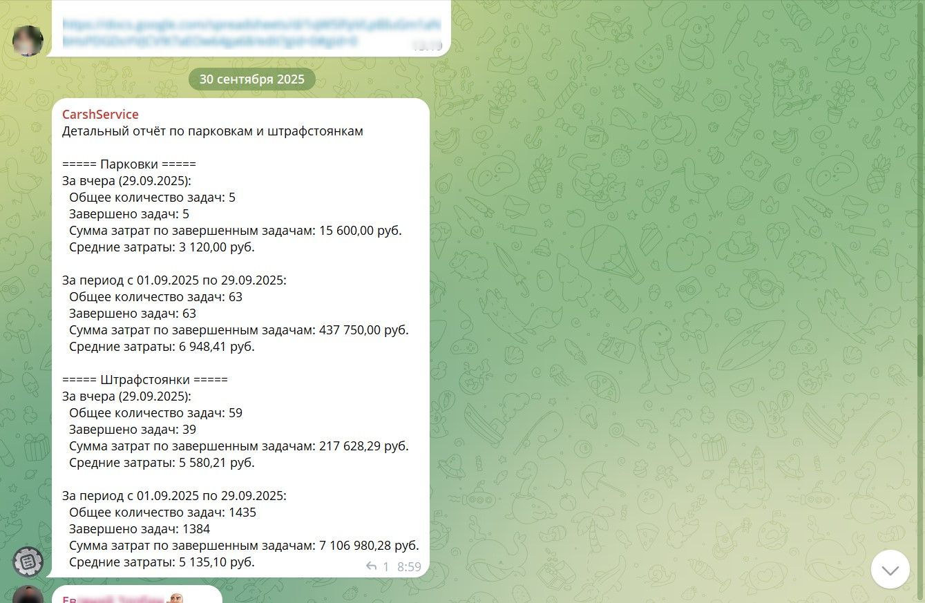 Screenshot_2.jpg