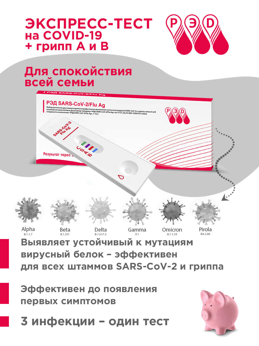 1тест_COV_WB1OK.jpg