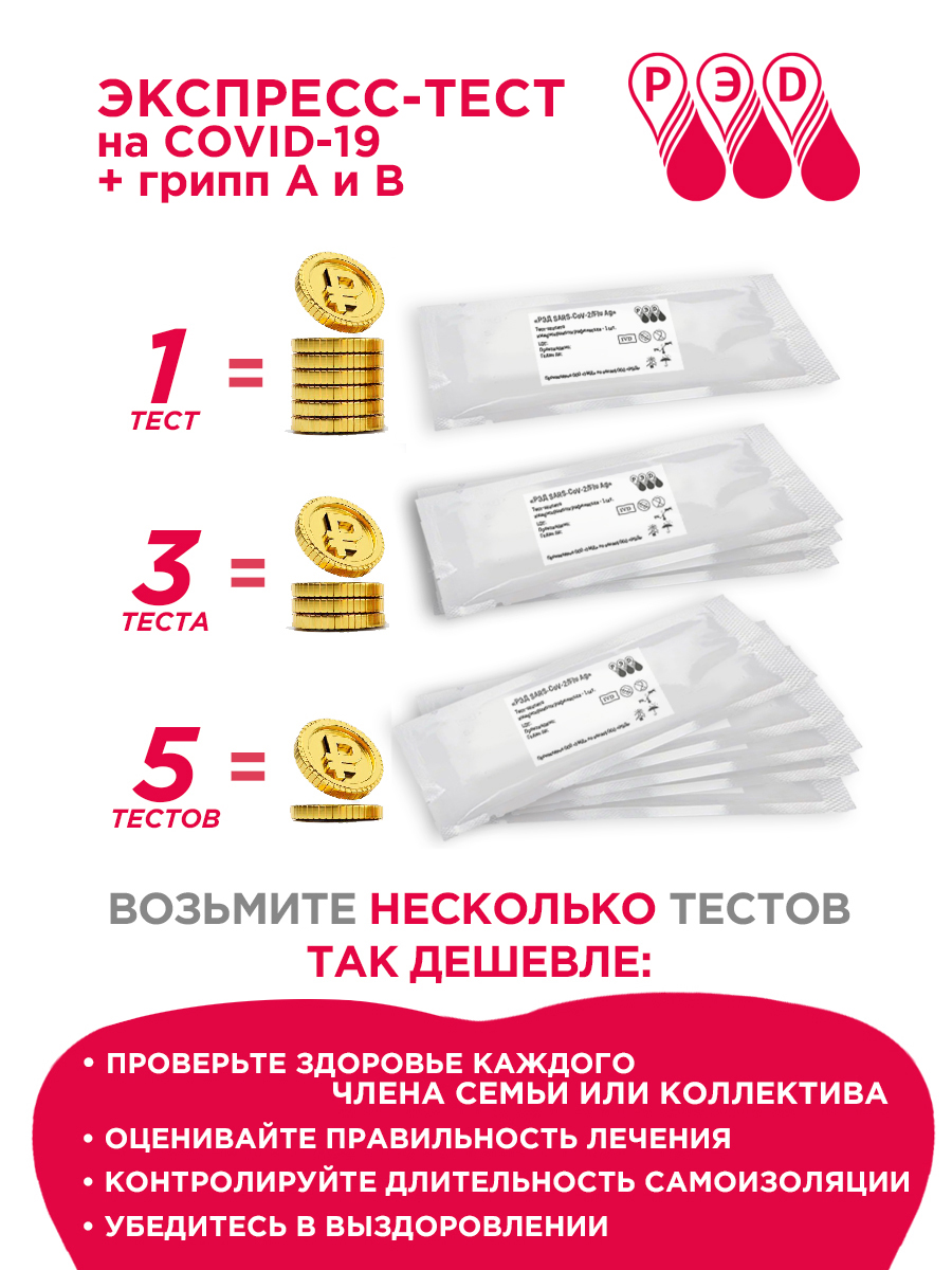 1тест_COV_WB3OK.jpg