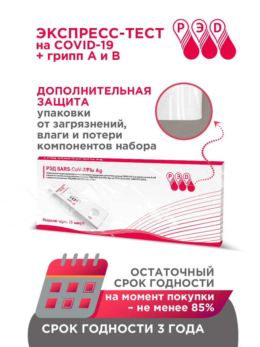 1тест_COV_WB9OK.jpg