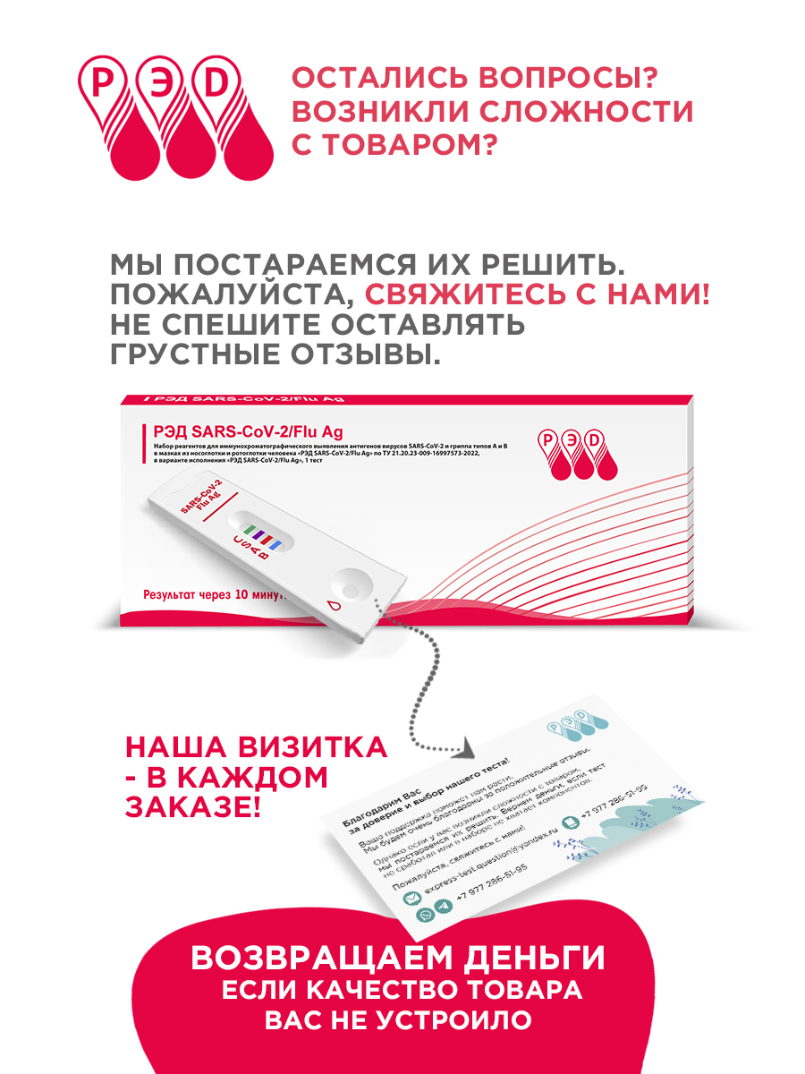 1тест_COV_WB11OK.jpg
