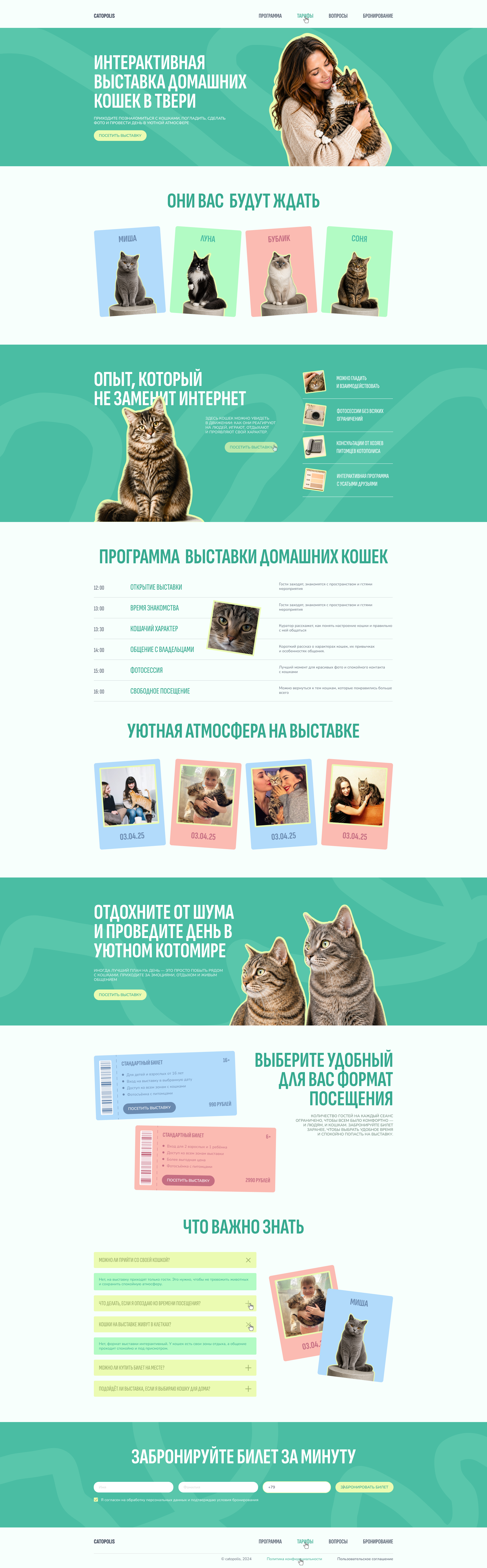 CATOPOLIS_1.png