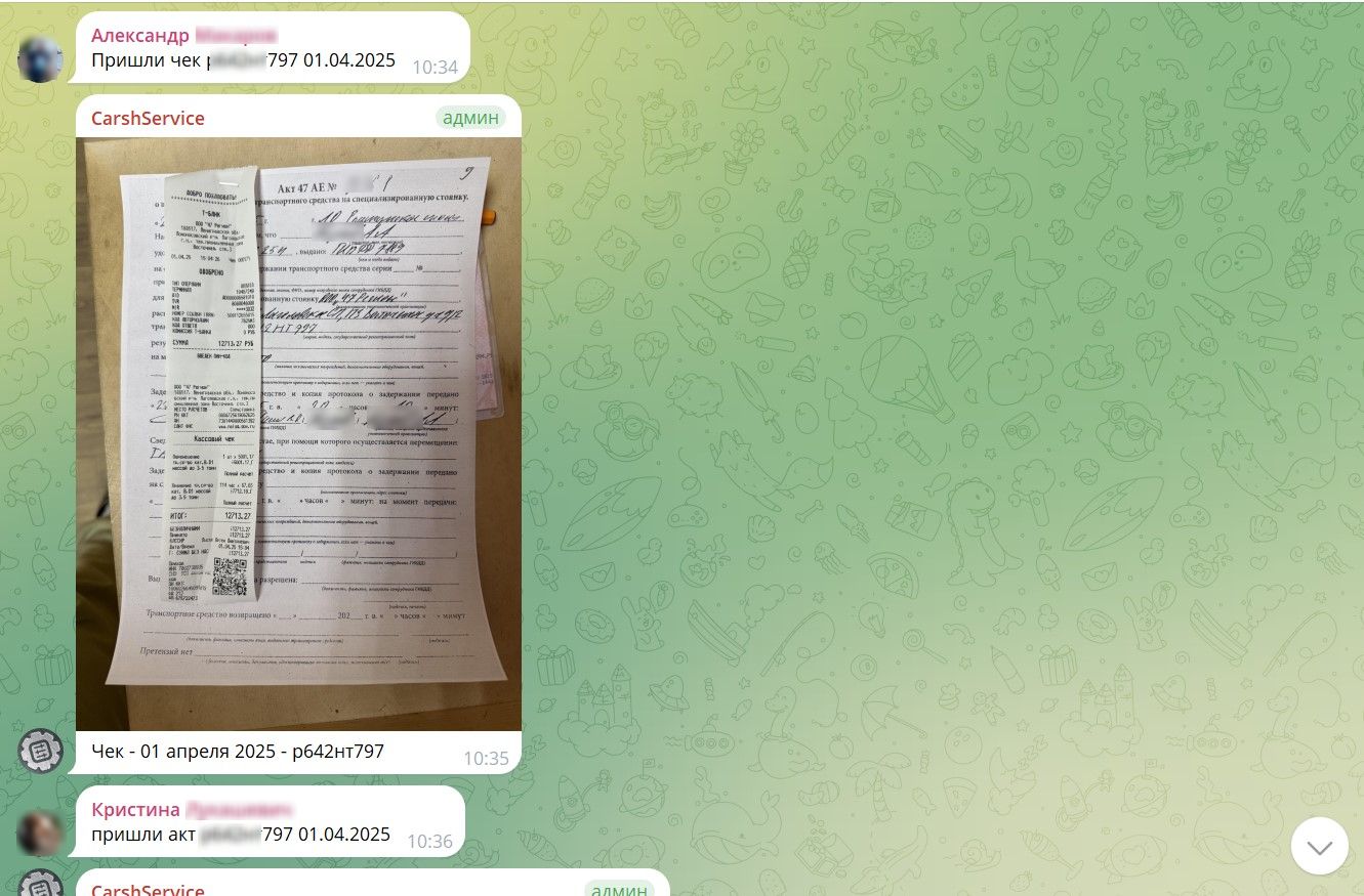 Screenshot_1.jpg